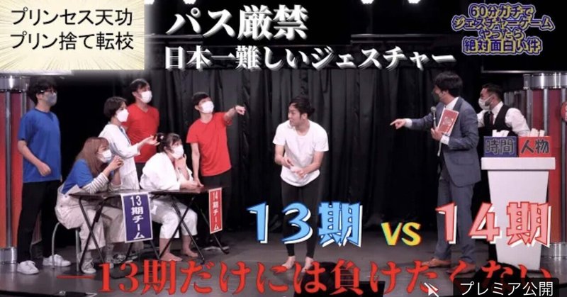 ガチジェスチャー の新着タグ記事一覧 Note つくる つながる とどける