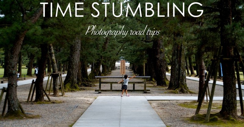 動画写真集『Time stumbling』 SIGMA fpと中判フィルムカメラ