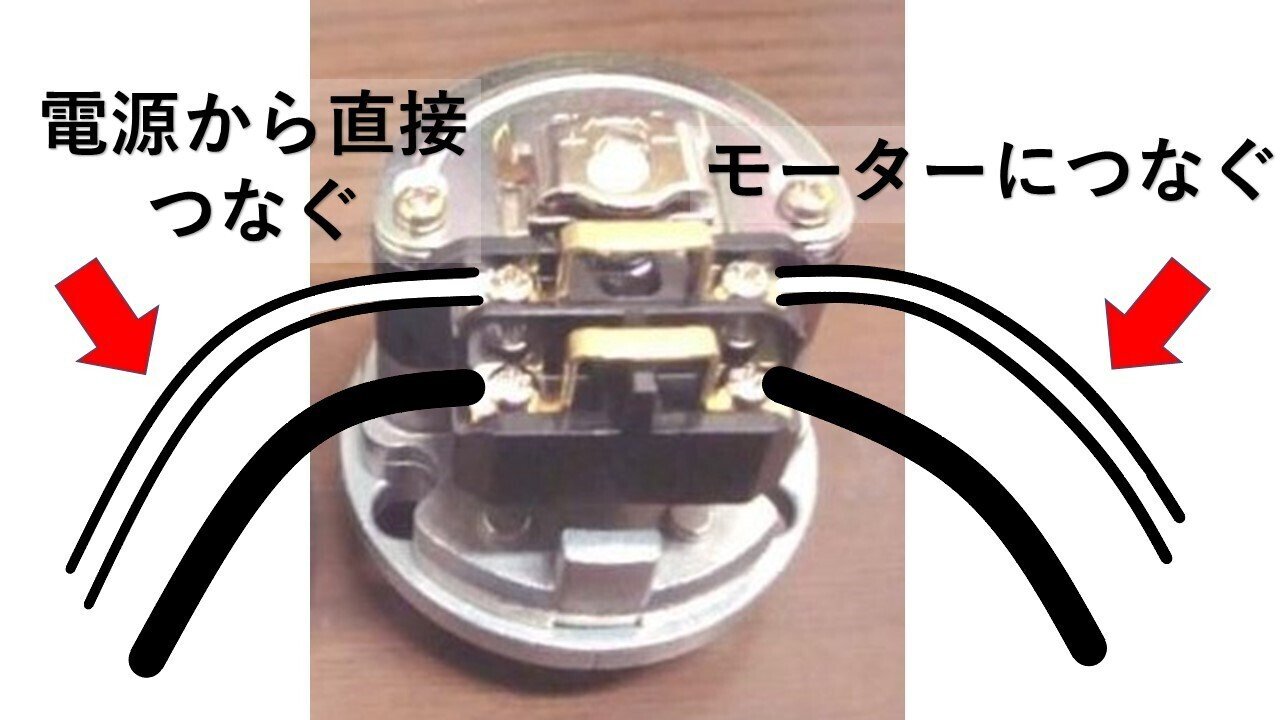 コンプレッサーの修理 圧力スイッチの交換方法｜ガス切断器 圧力調整器