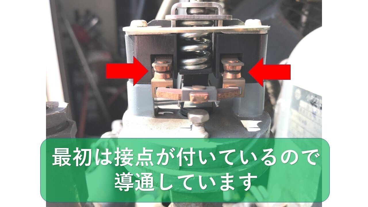 コンプレッサーの修理 圧力スイッチの交換方法|ガス切断器 圧力 コンプレッサーの修理 圧力スイッチの交換方法|ガス切断器 圧力
