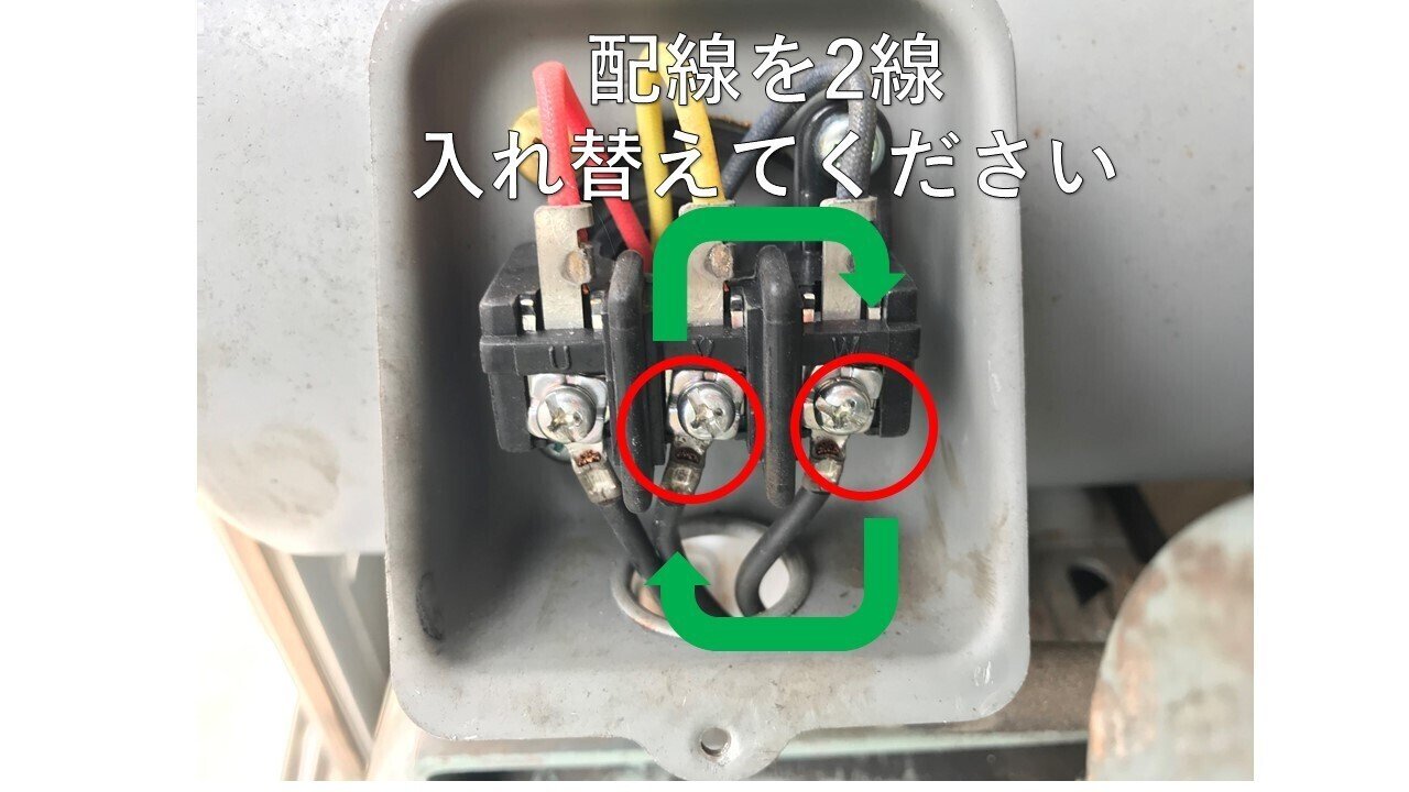 コンプレッサーの修理 圧力スイッチの交換方法｜ガス切断器 圧力調整器