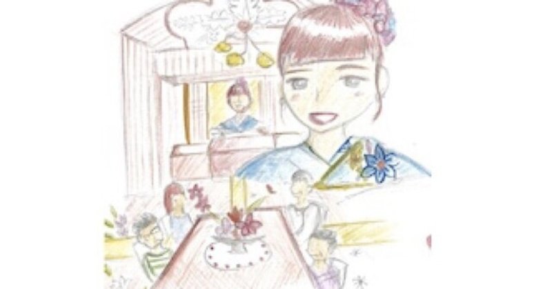 家族とつながる成人式 宿泊プラン ハタチと家族 プレゼントいたします 柳川藩主立花邸 御花 Note