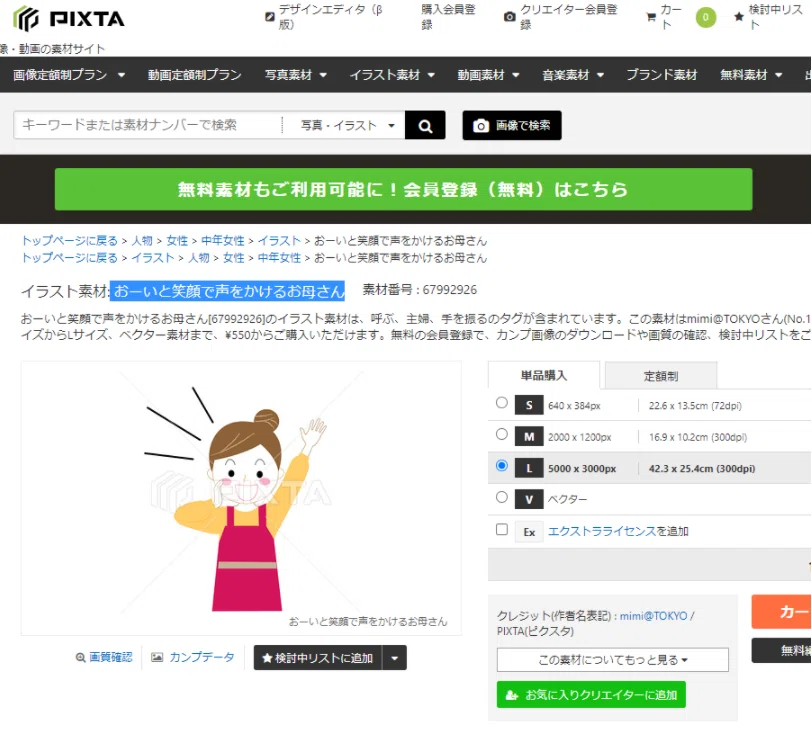 画像1