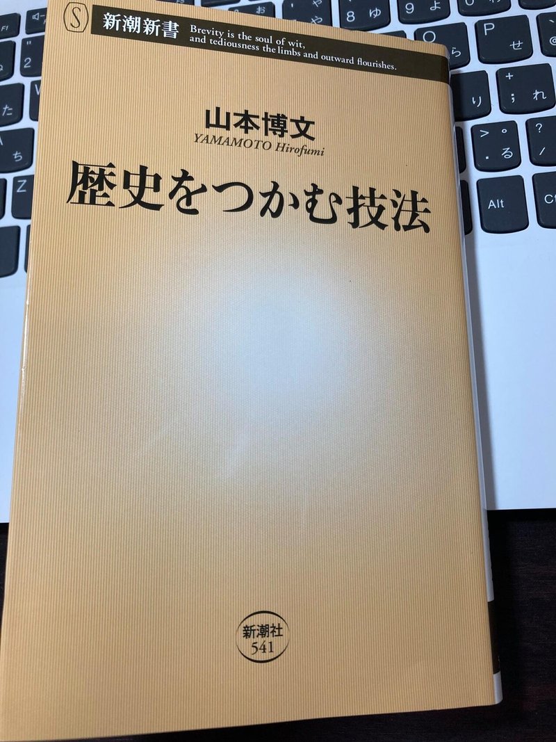 自己紹介 歴史研究と創作のはざまで 風羅 真 Note 自己紹介 歴史研究と創作のはざまで 風羅 真 Note