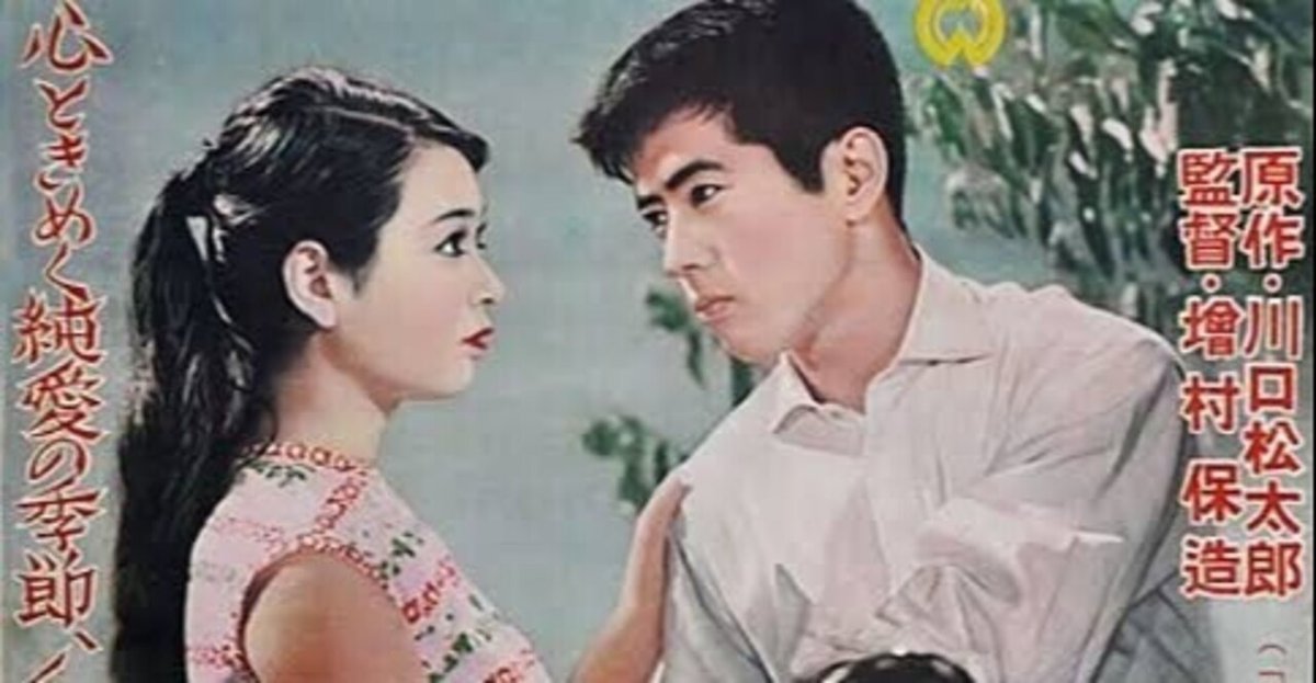くちづけ』(1957年7月21日・大映東京・増村保造)|佐藤利明 くちづけ』(1957年7月21日・大映東京・増村保造)|佐藤利明