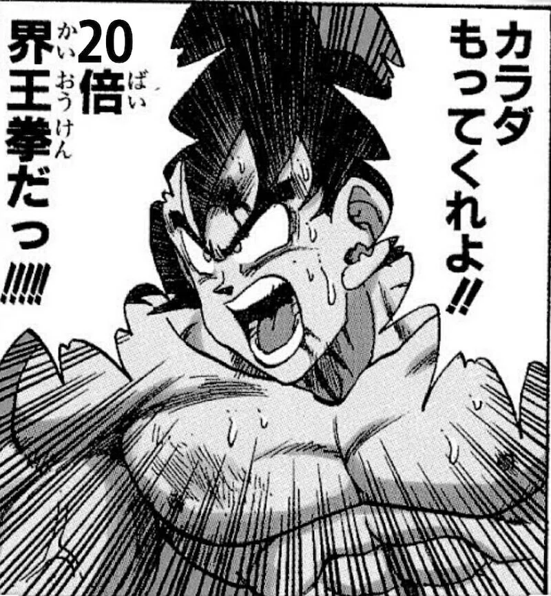 21/10/08 パパは界王拳を使います｜ASAHI