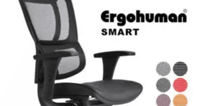 エルゴヒューマン の新着タグ記事一覧 Note つくる つながる とどける