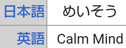 ポケモンの技の英語名全部覚える日記 エスパータイプ編 リユルン Note ポケモンの技の英語名全部覚える日記 エスパータイプ編 リユルン Note