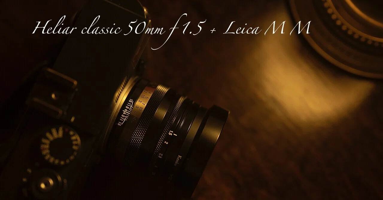 Heliar classic 50mm f1.5VM + Leica M Monochrom｜セイケトミオ
