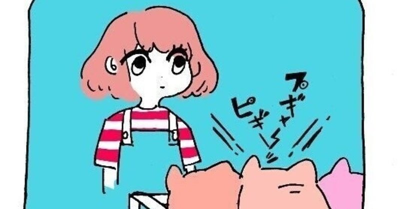 当たり前のように「セクハラ・パワハラ・モラハラ」をして、それに耐えるための教育をしているのが日本。なのでワクチンで死滅。