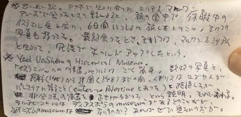 画像9