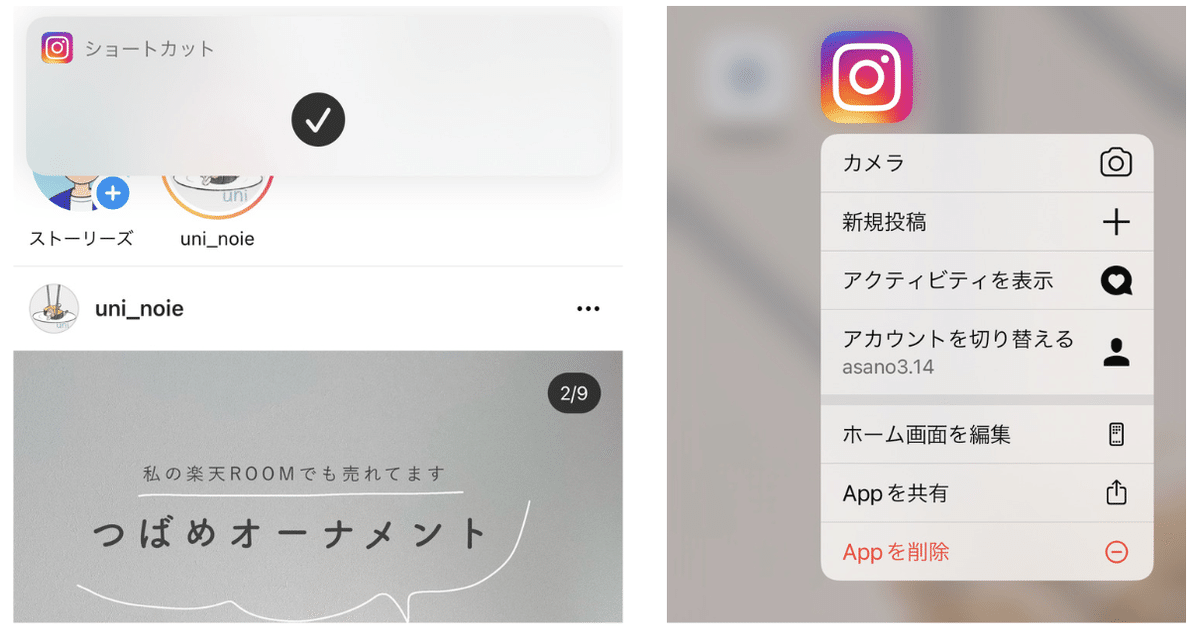 スクリーンショット 2021-10-08 11.54.20