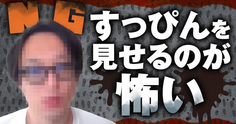 友達に会いたくない の新着タグ記事一覧 Note つくる つながる とどける