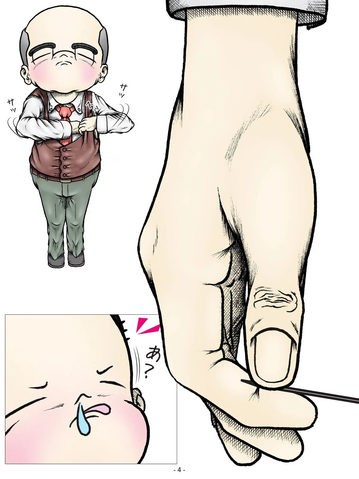 画像5