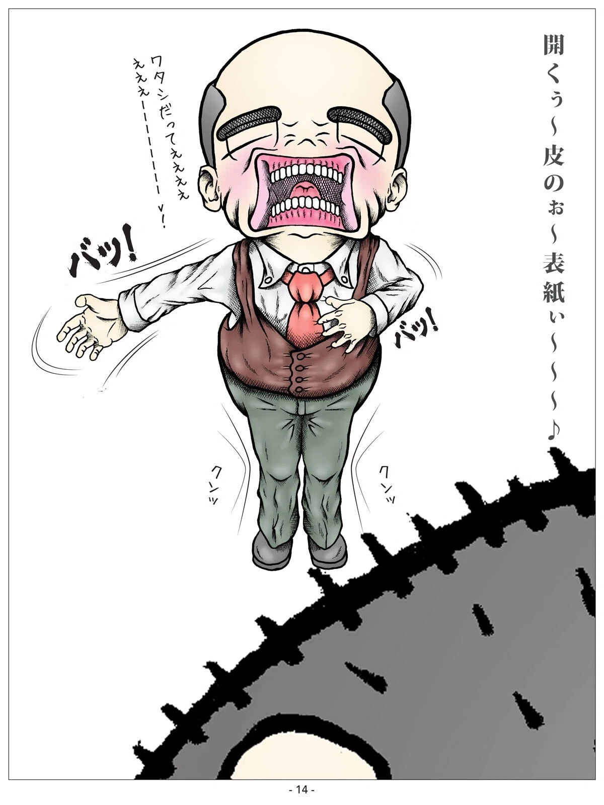 画像15