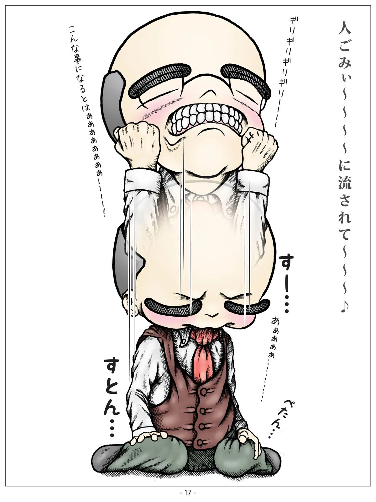 画像18