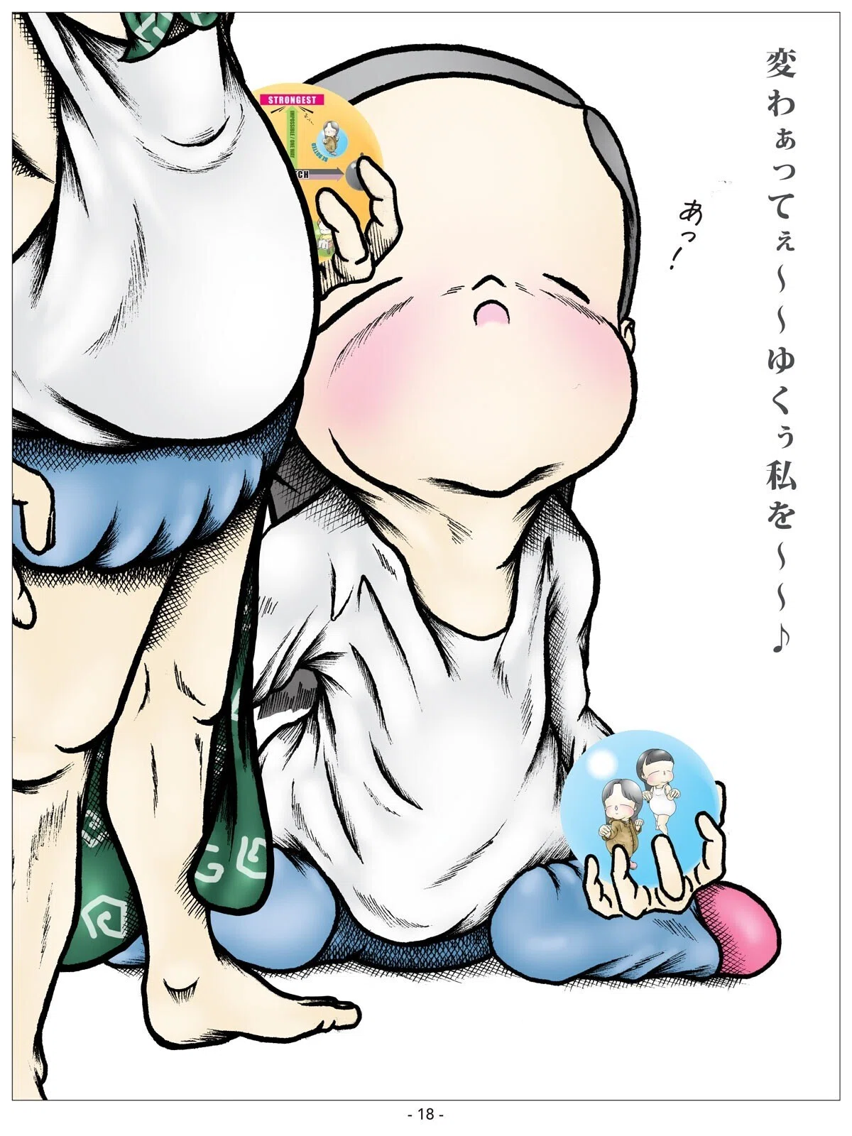画像19