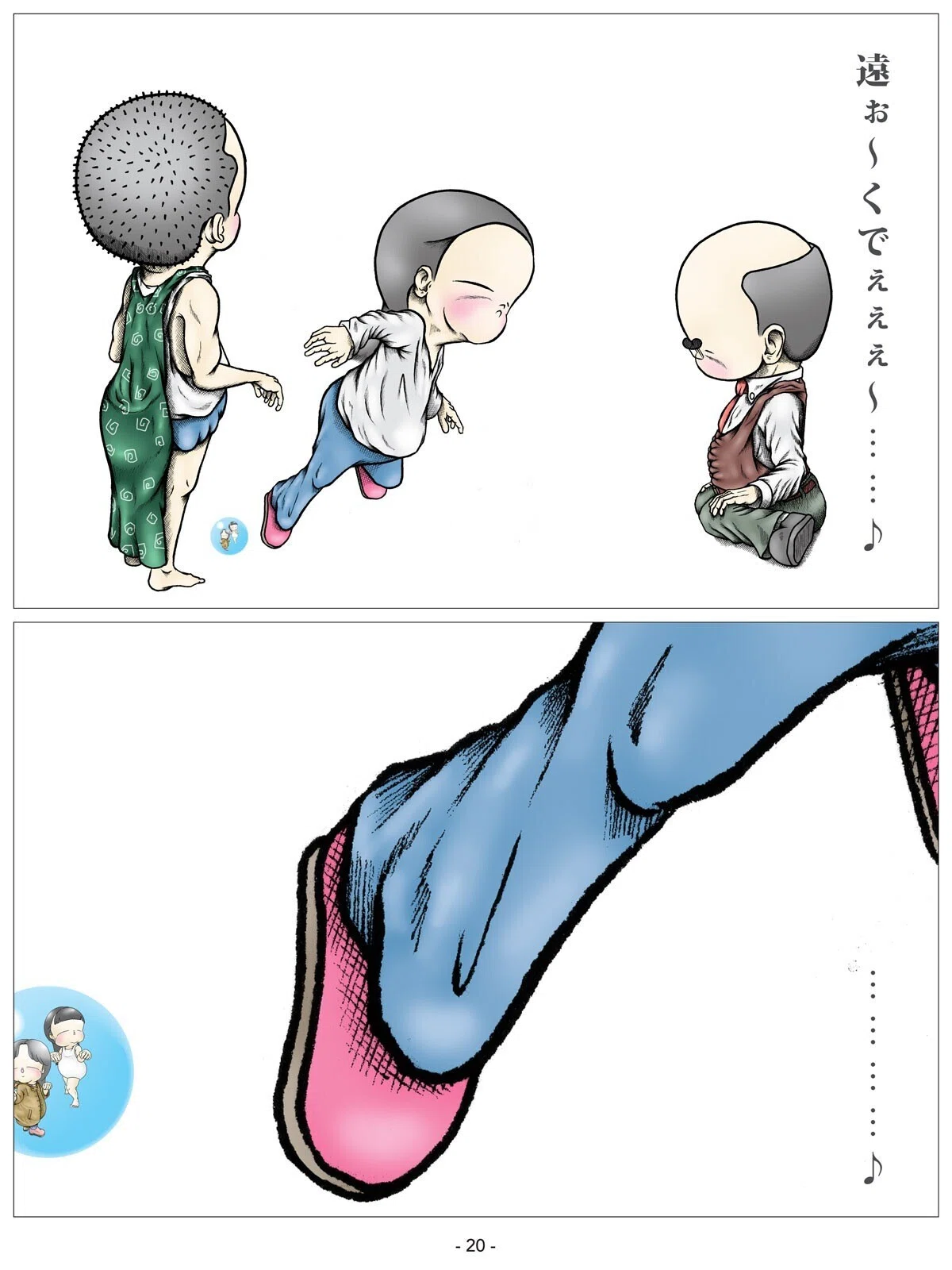 画像21