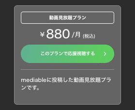 スクリーンショット 2021-10-08 13.57.03