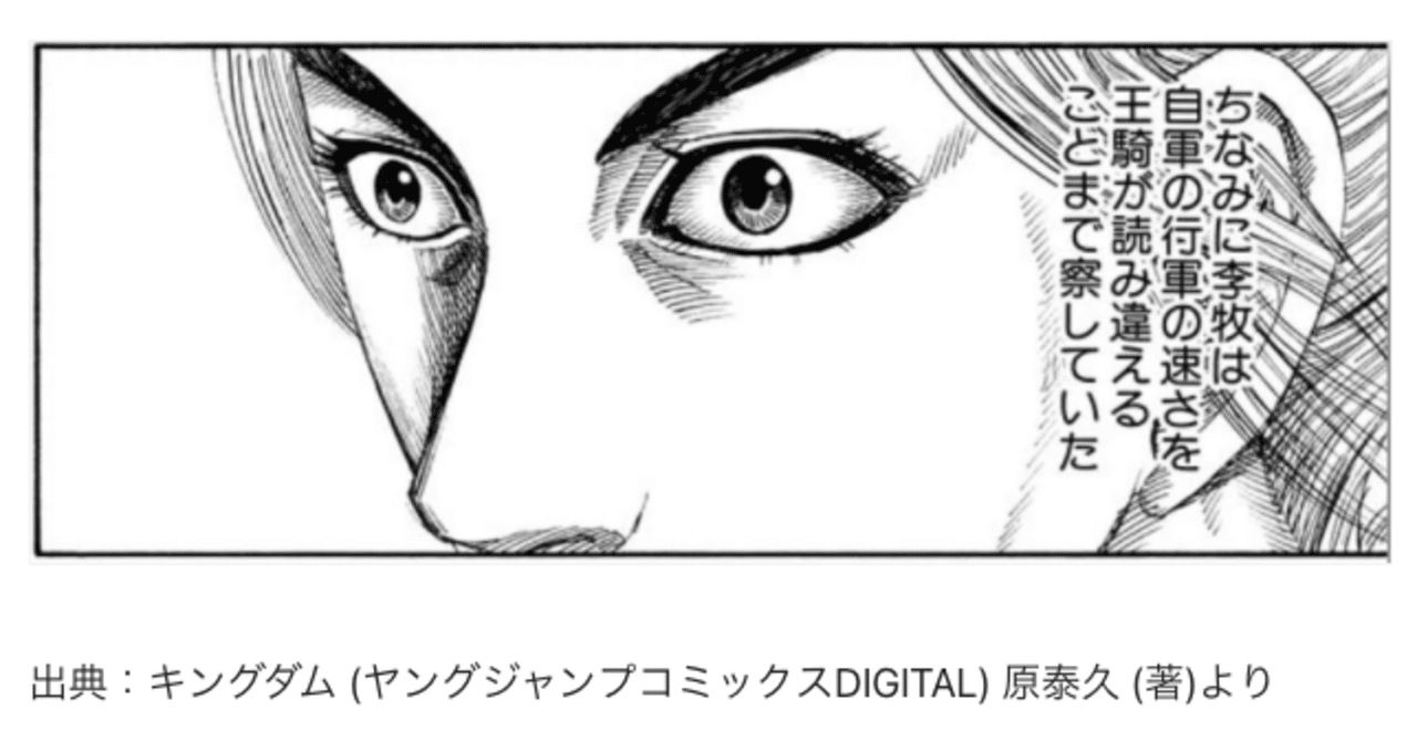 キングダム　カレンダー ポスター　(李牧、龐煖) キングダムカレンダー ポスター(李牧、龐煖)