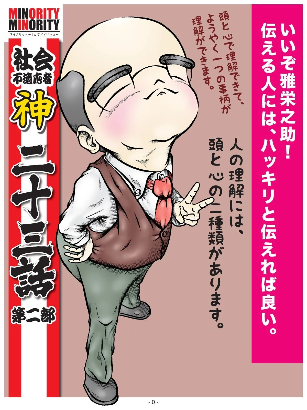 画像26