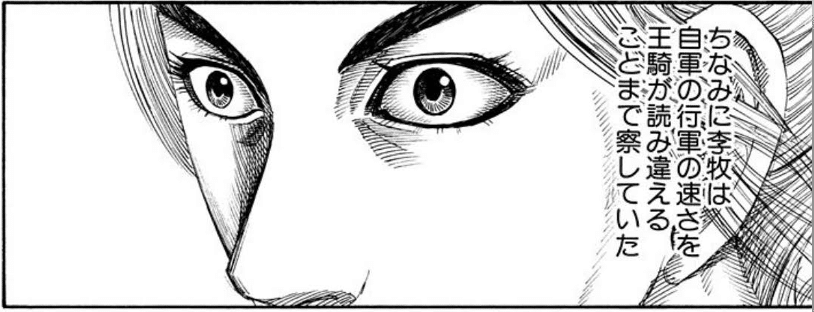 我々はまだ見ぬ将軍を募集している Eiiconキングダムブログー李牧編ー 日本最大級オープンイノベーションプラットフォーム Eiicon Note 我々はまだ見ぬ将軍を募集している Eiiconキングダムブログー李牧編ー 日本最大級オープンイノベーションプラットフォーム Eiicon Note