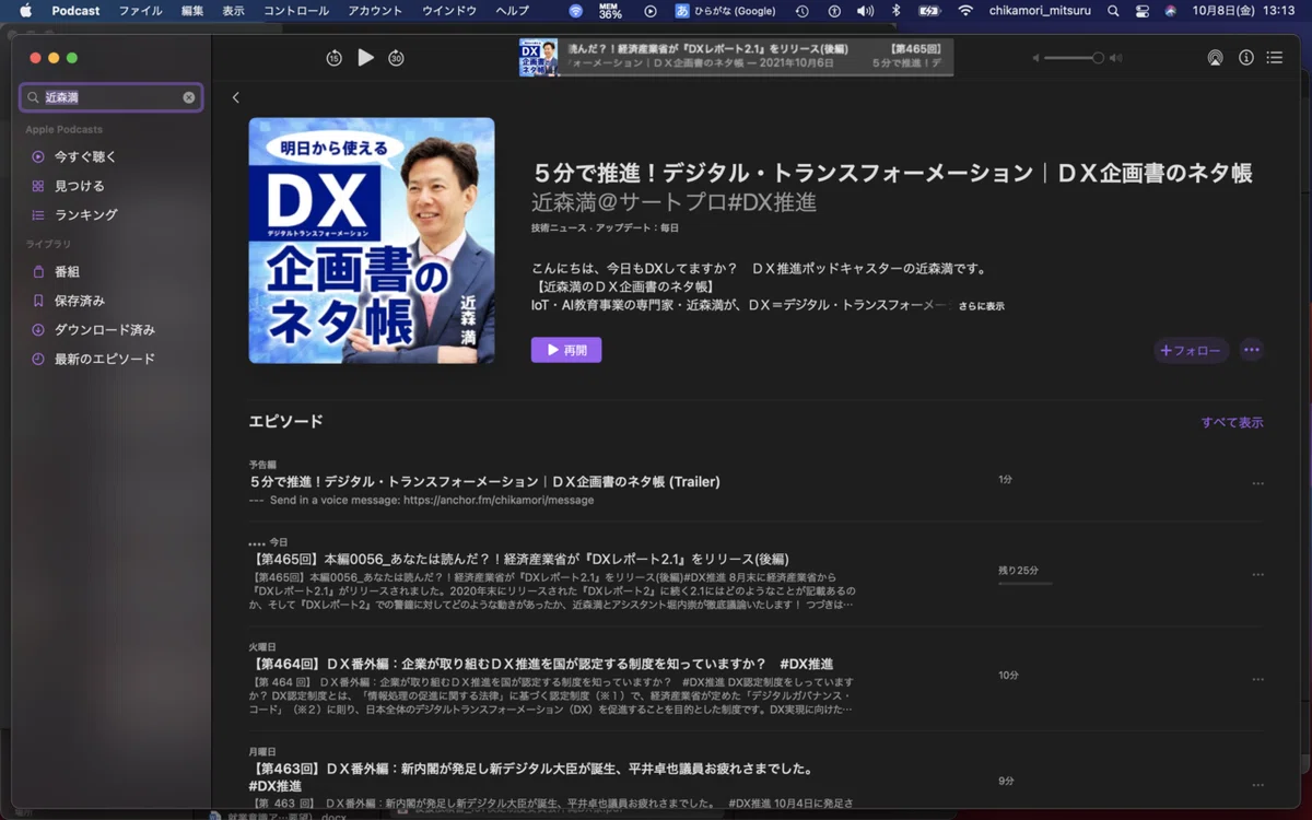 画像3
