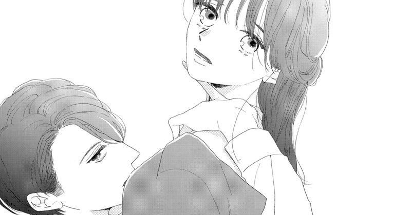 プチコミック の新着タグ記事一覧 Note つくる つながる とどける