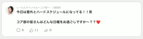 スクリーンショット 2021-10-08 14.57.41