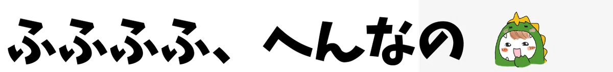 名称未設定 (1280 x 300 px) (1280 x 150 px)