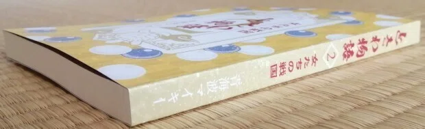 画像22