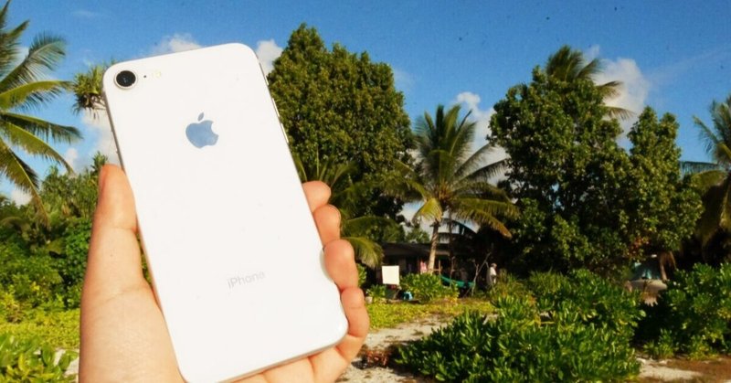 iPhoneは沈みゆく絶海の孤島・ツバルで使えるのか？片道40時間かけて現地で調べてみた