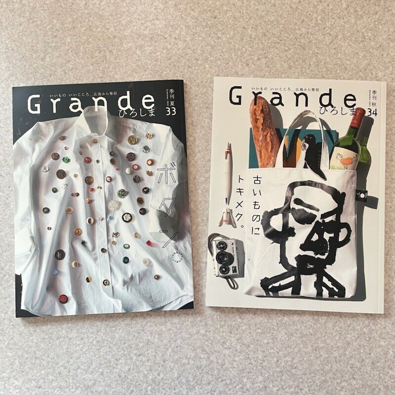 シーグラスアート（Miria様オーダー専用ページです☆） 【公式通販】