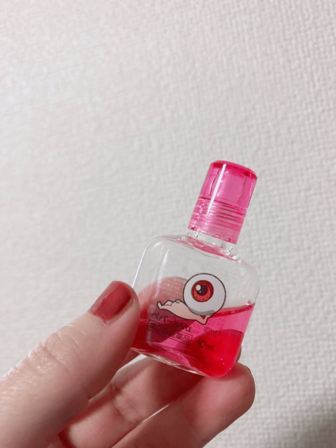 猫耳ロート目薬可愛い 我が家の目薬 Charon Note