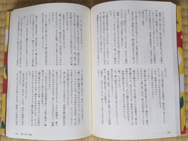 画像24