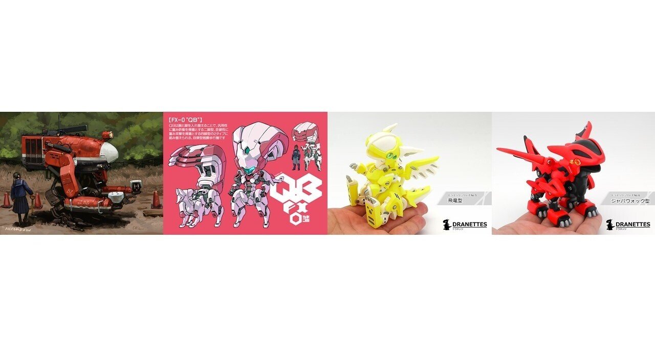 本気のクリエイター発掘大作戦 決勝進出10作品のご紹介-パート1｜キャビコ