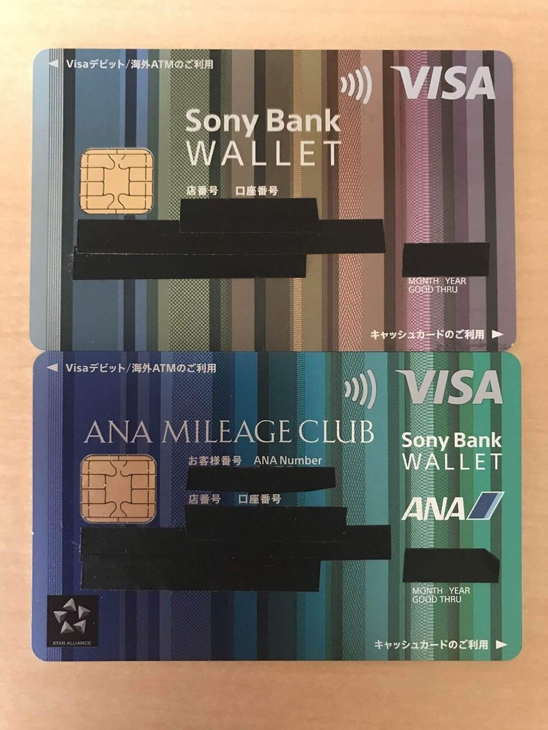 Anaマイレージクラブ Sony Bank Wallet ソニー銀行visaデビット一体型キャッシュカード Anakin0229 Note