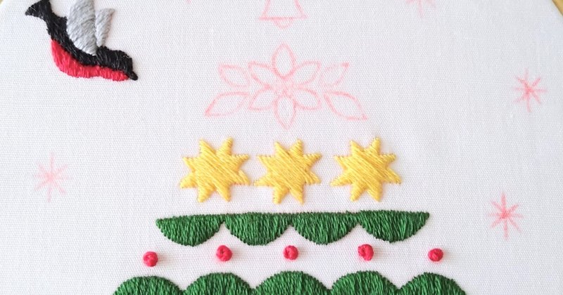 *クリスマスツリーの刺繍枠キットを作ろう🎄　ステップ14 　〜星の刺繍3〜
