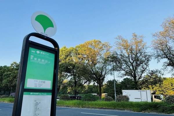 都バス の新着タグ記事一覧 Note つくる つながる とどける
