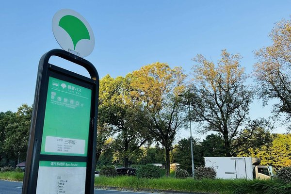 都バス の新着タグ記事一覧 Note つくる つながる とどける 都バス の新着タグ記事一覧 Note つくる つながる とどける