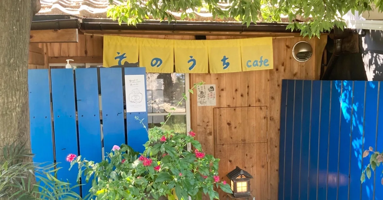 [Kyoto] A Cafe That 