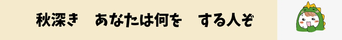 みこザウルスバナー小 (1280 x 300 px) (1280 x 150 px)