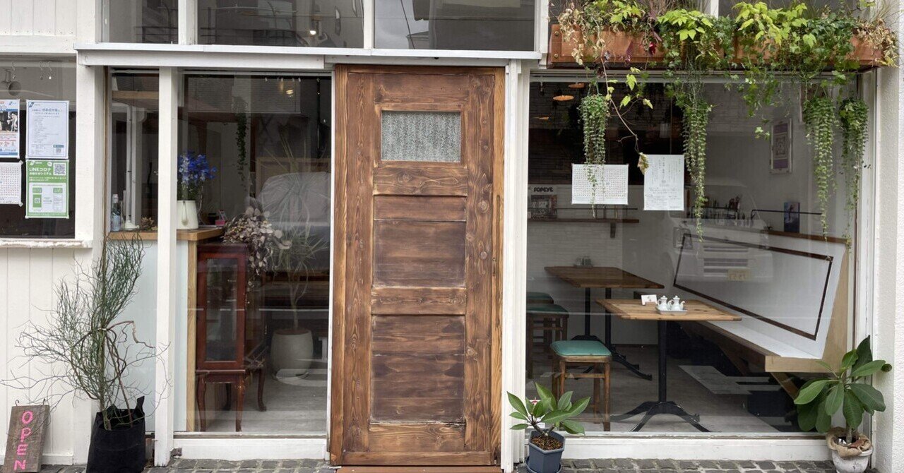 藤沢市鵠沼海岸 点心 発酵 薬膳ごはん和 にこ ワカケン Note 藤沢市鵠沼海岸 点心 発酵 薬膳ごはん和 にこ ワカケン Note