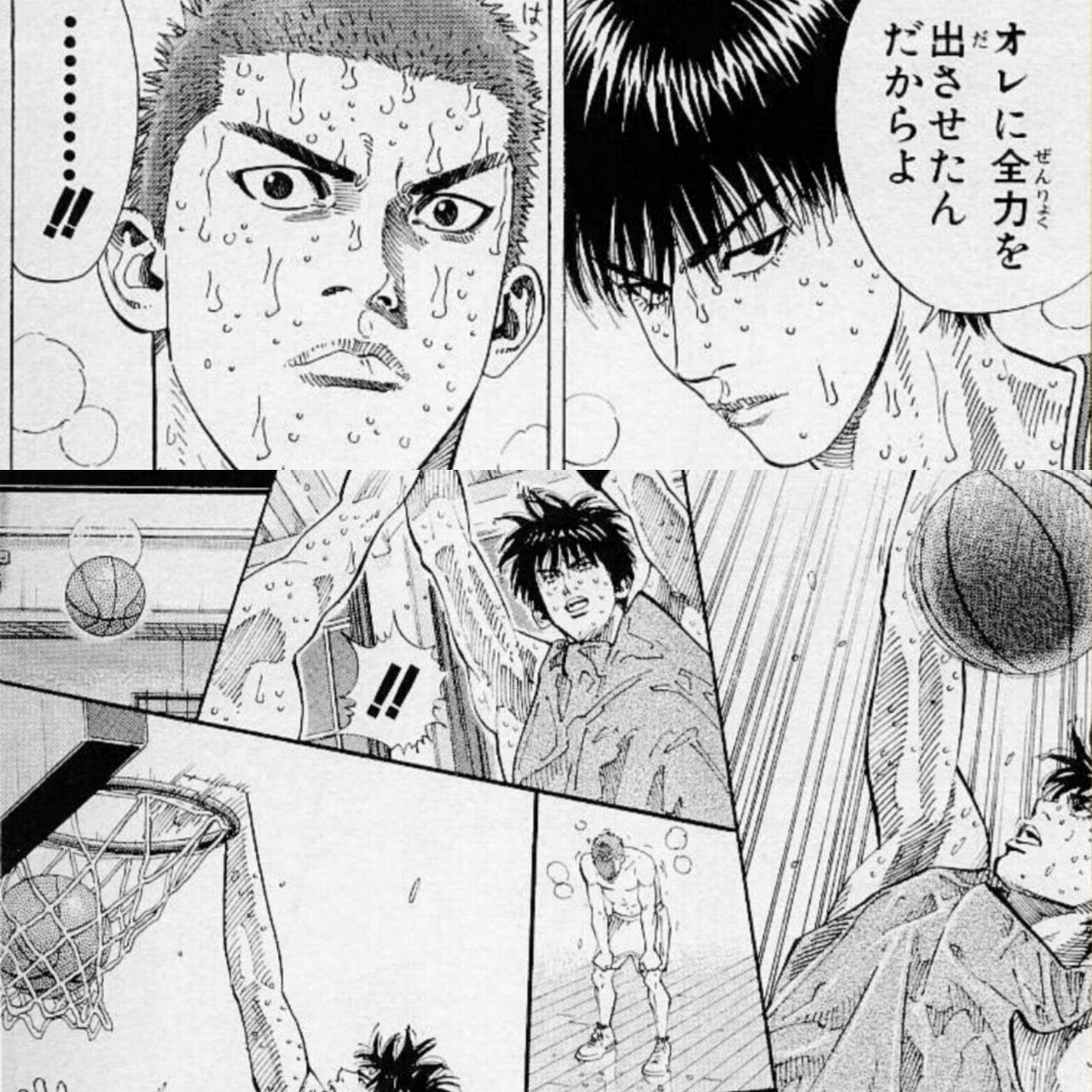 Slam Dunk 続編 32話 リハビリ王の約束 哲也山田の創作活動 Note Slam Dunk 続編 32話 リハビリ王の約束 哲也山田の創作活動 Note