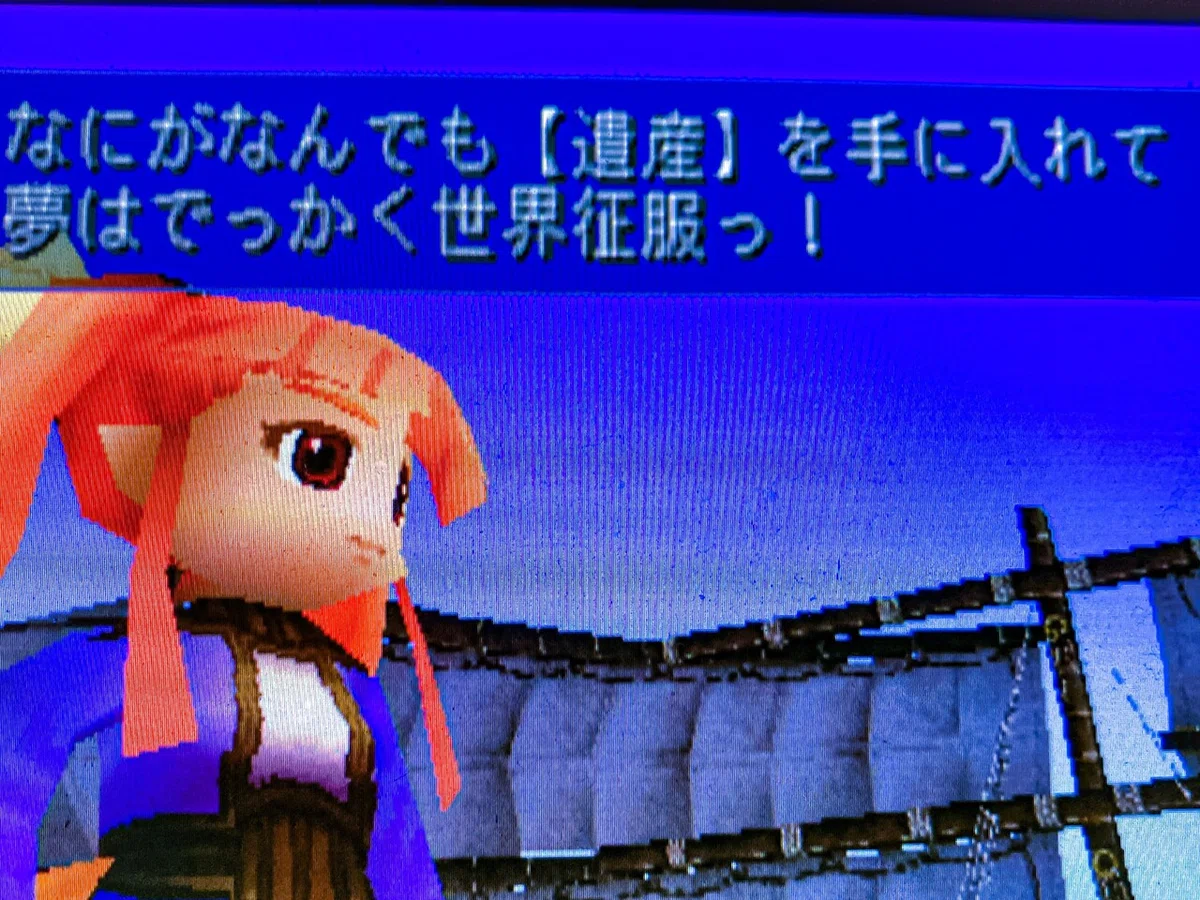 勇気と元気の物語「デュープリズム」のミントの魅力。｜コケノコケ 