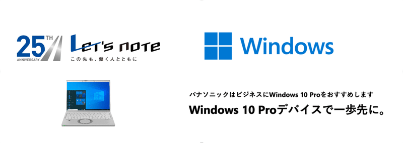 マイクロソフト社ロゴ入りバナー