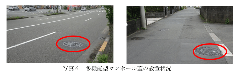 マンホールの博物誌　水と道路と人々との交差点 マンホールの博物誌 水と道路と人々との交差点/G＆U技術研究センター