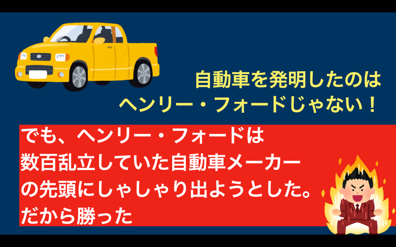 スクリーンショット 2021-10-08 18.25.50