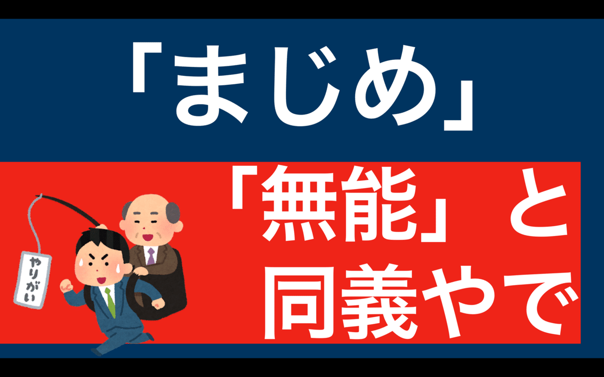 スクリーンショット 2021-10-08 18.26.13