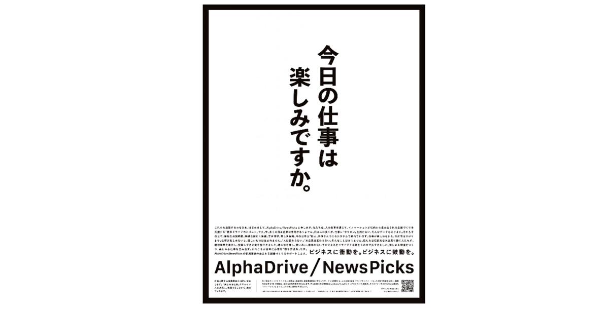 スクリーンショット 2021-10-08 18.29.45